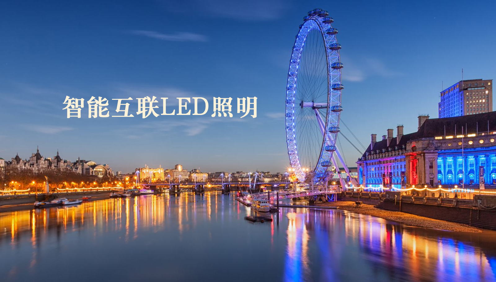 福州led灯具大鸡巴艹逼视频